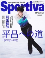 Sportiva H ւ̓ Road to PyeongChang