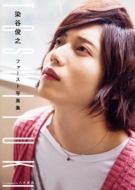 ���J�r�V�t�@�[�X�g�ʐ^�W Toshiyuki