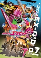 Kamen Rider Ex-Aid Volume07