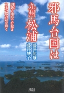 �הn�䍑�͋�B�E���Y�|��ƒn�`�ōs���Ə����̓s�̓������ ���Y�t�H���o��