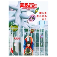 �����j���O�J���`���[�}�K�W�� ����Ђ� 4