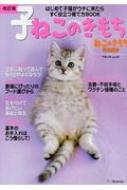 Magazine (Book)/ ҤͤΤ ٥ͥåå