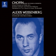 ѥ (1810-1849)/Works For Piano  Orch Weissenberg(P) Skrowaczewski / Paris Conservatory O (Uhqcd)