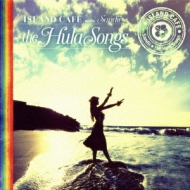 Island Cafe Meets Sandii -Best Hula Songs-