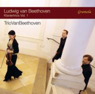 Piano Trios Vol.1(Piano Trio, 1, 5, 8, ): Trio Van Beethoven (2016)
