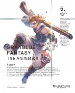 GRANBLUE FANTASY The Animation 5【完全生産限定版】