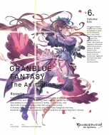 ֥롼ե󥿥/Granblue Fantasy The Animation 6 (Ltd)
