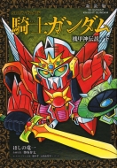 �V���� Sd�K���_���O�` �R�m�K���_�� �@�b�_�`�� �� Kc�f���b�N�X