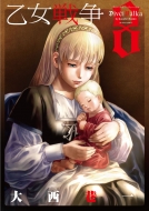 �����푈 �f�B�[���`�[�E���@�[���J 8 �A�N�V�����R�~�b�N�X / �����A�N�V����