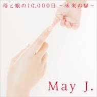 May J. duet with Ȭ尡/̼10 000 ̤