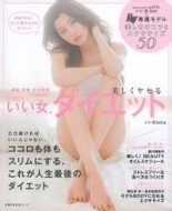 �r�W���A���� ������.�_�C�G�b�g