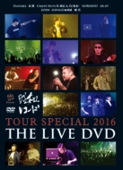 昭和レコード TOUR SPECIAL 2016