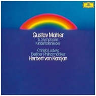 Symphony No.5, Kindertotenlieder : Herbert von Karajan / Berlin Philharmonic, Christa Ludwig(Ms)(2LP)