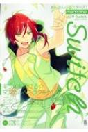 あんさんぶるスターズ!magazine Vol.9 Switch 電撃ムック