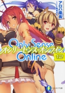 Only Sense Online I[ZXEIC 12 xmt@^WA