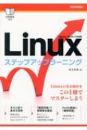 LinuxXebvAbv[jO