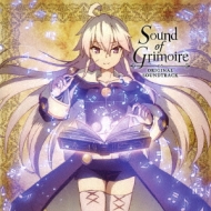 Tvアニメ ゼロから始める魔法の書 オリジナルサウンドトラック Sound Of Grimoire Hmv Books Online Laca 9526 7