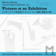 *brasswind Ensemble* Classical/ॸƥʿճڥ쥯 Vol.1-pictures At An Exhibition 繾ͥե˥å O