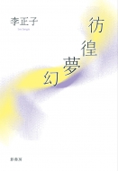 �f�r����