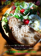 �����ʐM 2017�N 6����