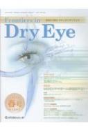 Frontiers in Dry Eye 12-1