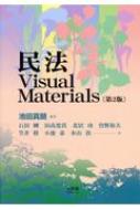 @Visual Materials 2