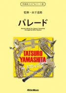 p[h SONGS of TATSURO YAMASHITA on BRASS
