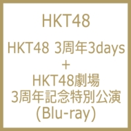 HKT48/Hkt48 3ǯ3days + Hkt48 3ǯǰ̸