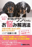 ����������������񂨔Y�݉����@