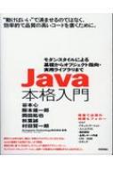 J{S/Java{i _X^CɂbIuWFNgwEp
