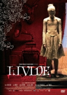 Livide