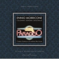 j[ Vl} p_CX Nuovo Cinema Paradiso (Music By Ennio Morricone) (180OdʔՃR[h)