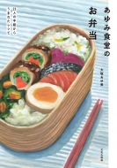 ����ݐH���̂��ٓ� 23�l�̎莆���炤�܂ꂽ���V�s