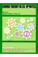 /Ķ󥿥!! 35ʬǤ狼륮ɤΤ()
