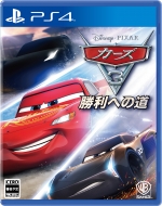 Game Soft (PlayStation 4)/カーズ 3 勝利への道