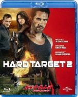 Hard Target 2