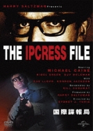 The Ipcress File