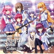 Angel Beats! PERFECT VOCAL COLLECTION