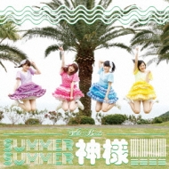 Summer Summer Kamisama!!!!