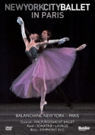 バレエ＆ダンス/New York City Ballet： In Paris-bizet Gounod Ravel