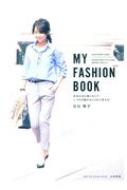 My Fashion Book�`�F���킹�ƒ����Ȃ��ł����̕����������Ɍ�����!