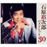 Ishihara Yujiro Best Album 30