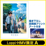 君の名は。』オーケストラコンサート限定グッズ（再生産決定！）｜商品