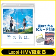 【HMV・Loppi限定】「君の名は。」 Blu-ray スタンダード・エディション +ICカード付き