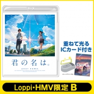 君の名は オーケストラコンサート限定グッズ 再生産決定 商品一覧 Hmv Books Online