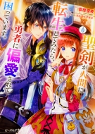 �������l�Ԃɓ]�����Ă݂���A�E�҂ɕΈ�����č����Ă��܂��B �r�[�Y���O����