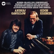 ʽ/Weber Grand Duo Concertant Hindemith Schnittke Rossini Kremer(Vn) Gavrilov(P) (Uhqcd)