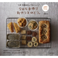 ���E�����i�Ȃ��ł������� ���������肨����ЂƂB