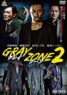 Gray Zone 2