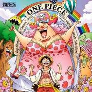 ONE PIECE/One Piece ビッグ マムの音楽会 ホールケーキアイランドへようこそ (+dvd)